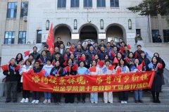 冶金学院举办“熔铸健康体魄昂首阔步新程”第