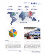 2026年第十七届中国国际机床东西博览会